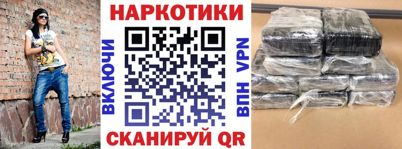 Наркотические вещества Гагарин Alpha PVP  blacksprut ссылка  Меф мяу мяу  Гашиш  Конопля  Вейп ТГК 