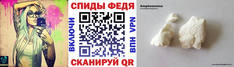 наркошоп  Гагарин  Amphetamine Розовый 