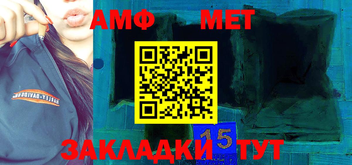 АМФЕТАМИН 98% Гагарин