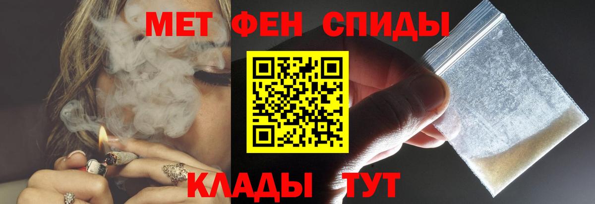 Амфетамин Premium  АМФ  Гагарин 