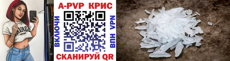 Alfa_PVP кристаллы  Гагарин 