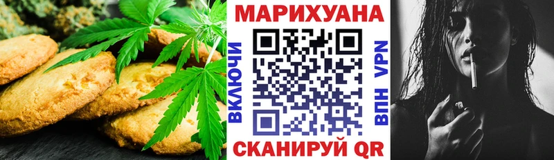Еда ТГК марихуана  Гагарин 