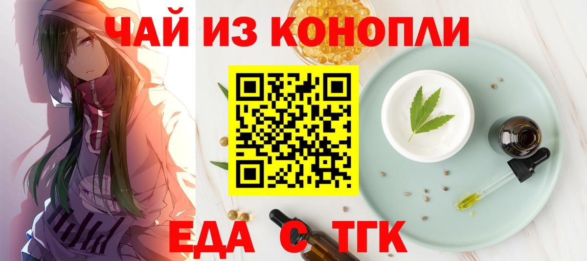 Мефедрон  Альфа-ПВП  Гагарин  Марихуана  Гашиш  Мед  Круглые  Вход с VPN  MDMA  Марихуана  Кокаин 