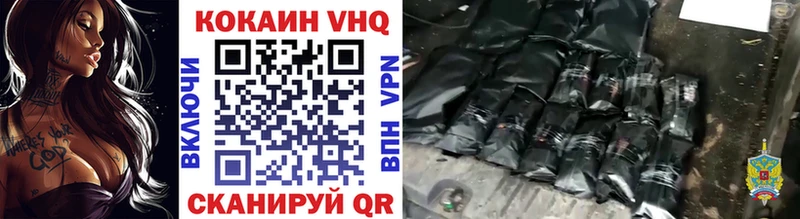 COCAIN VHQ  Гагарин 