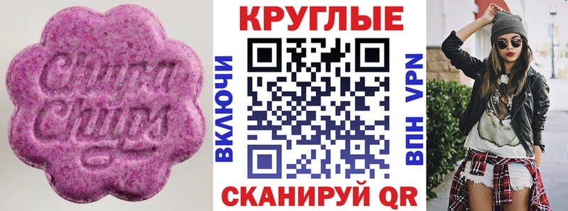 даркнет официальный сайт  Гагарин  ЭКСТАЗИ Дубай  купить  сайты 