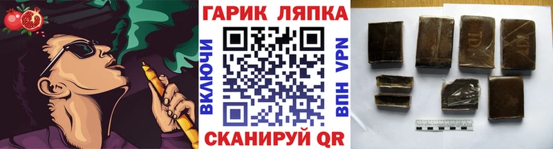 Гашиш Ice-O-Lator  гидра   Гагарин 