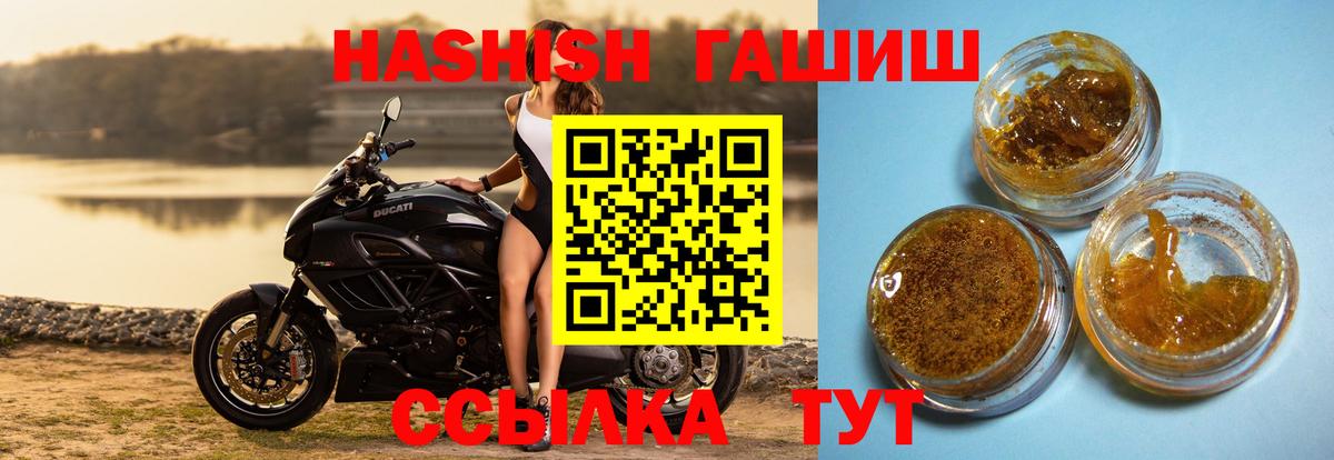 ГАШ убойный Гагарин