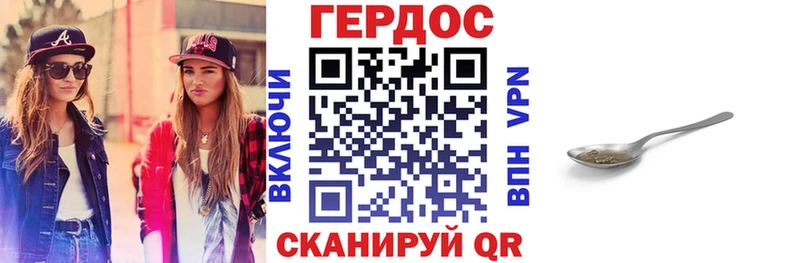 shop какой сайт  Гагарин  ГЕРОИН Heroin  KRAKEN как войти 