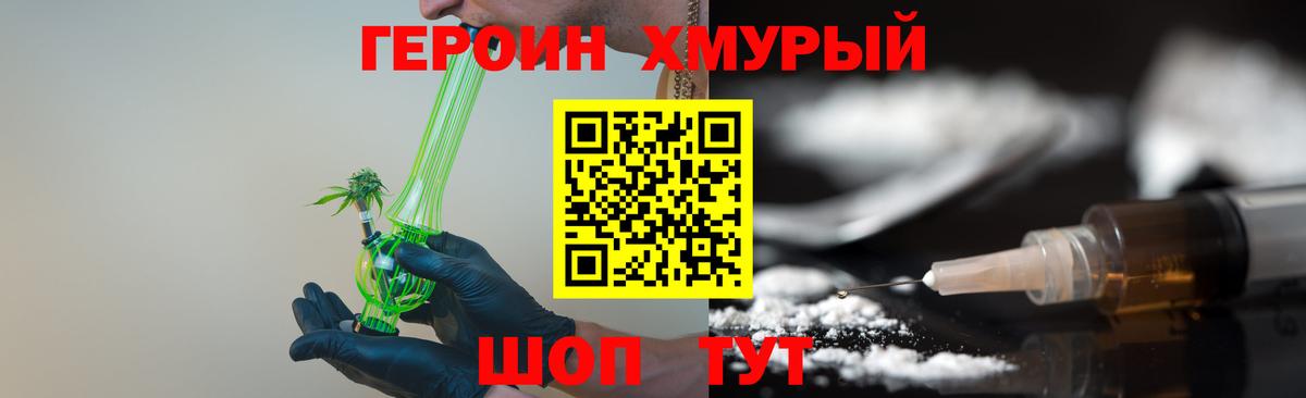 Гагарин  КЕТАМИН  Вход с VPN  Меф МЯУ МЯУ кристаллы  Марихуана  МЕТАМФЕТАМИН  ЭКСТАЗИ  Метадон 