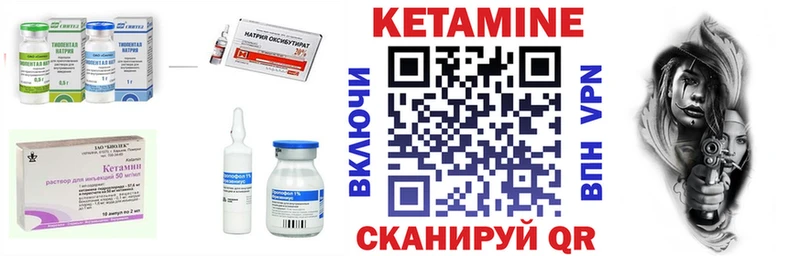 Кетамин VHQ  Гагарин 