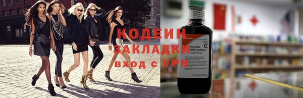 бутират Надым