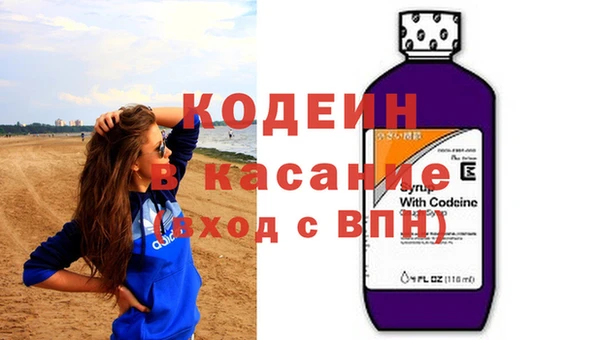 мефедрон VHQ Наволоки