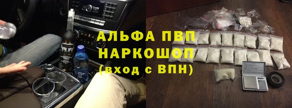 экстази Навашино