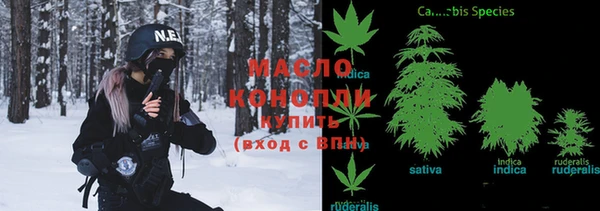 бутират Надым