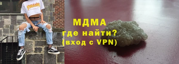 МДПВ Нефтегорск