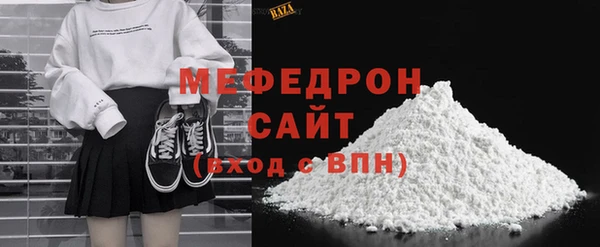 бутират Надым