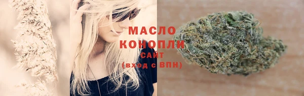 a pvp Нефтекумск