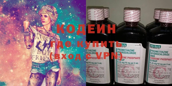 кокаин VHQ Гусь-Хрустальный