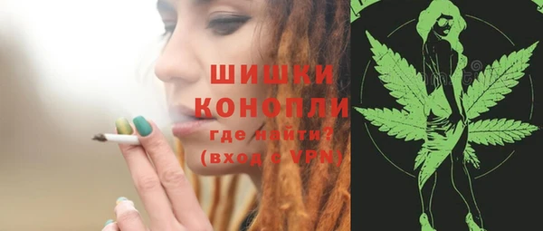 бутират Надым