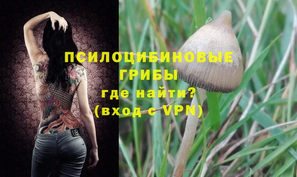 экстази Навашино