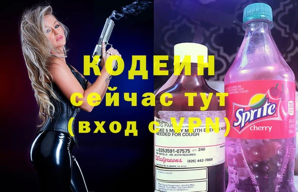 ПСИЛОЦИБИНОВЫЕ ГРИБЫ Нея