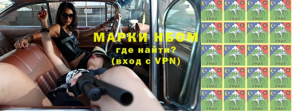 мефедрон VHQ Наволоки