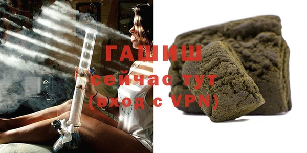 мефедрон VHQ Наволоки