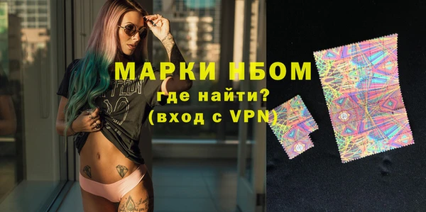 мефедрон VHQ Наволоки