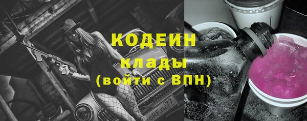 ПСИЛОЦИБИНОВЫЕ ГРИБЫ Нея
