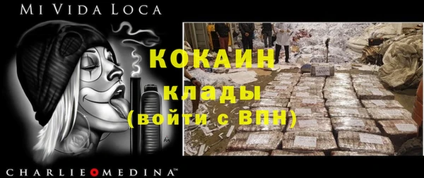 экстази Навашино