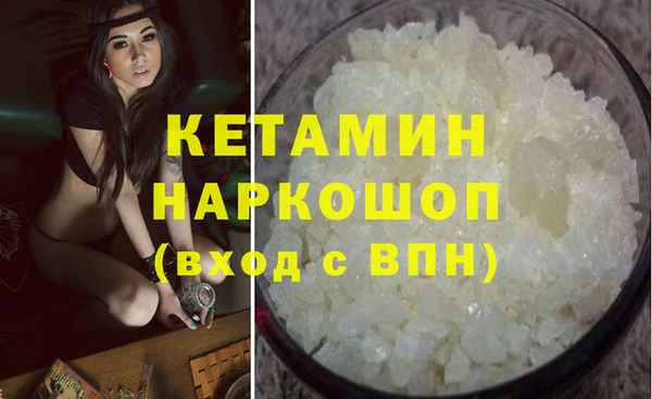 экстази Навашино
