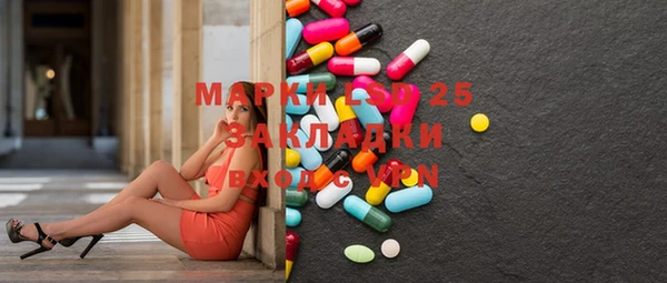 ПСИЛОЦИБИНОВЫЕ ГРИБЫ Нея