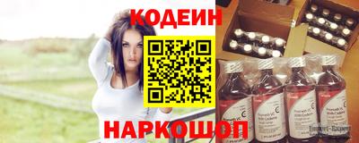spice Гай