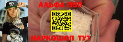 spice Гай