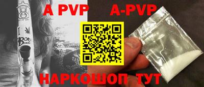 скорость mdpv Гатчина