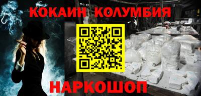 бутират Волжский