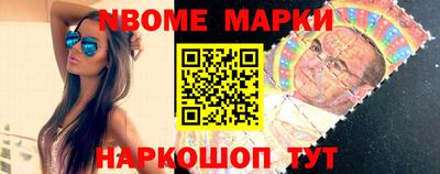 бошки Будённовск