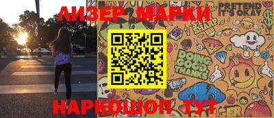 кокаин VHQ Бузулук