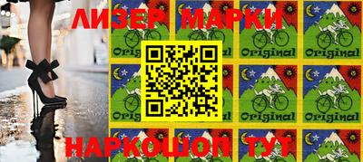 кокаин VHQ Бузулук