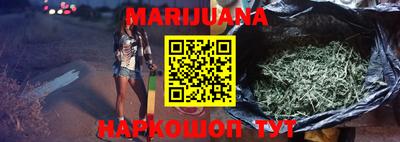 бошки Будённовск