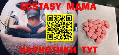 а пвп мука Бугуруслан