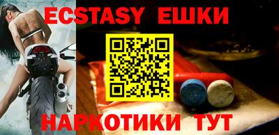 а пвп мука Бугуруслан