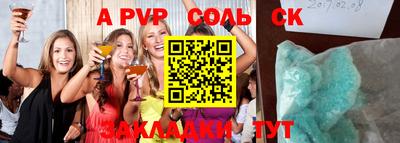 скорость mdpv Гатчина
