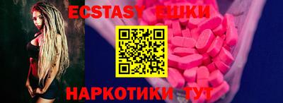 скорость mdpv Гатчина