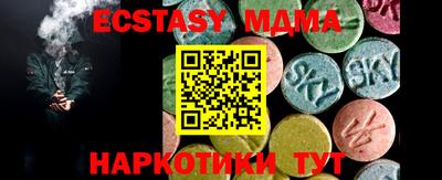 ECSTASY Гагарин