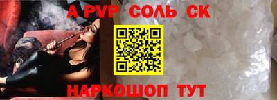 spice Гай