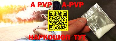 а пвп мука Бугуруслан