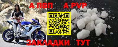 spice Гай