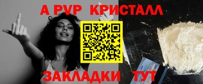 скорость mdpv Гатчина