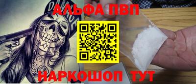 бошки Будённовск